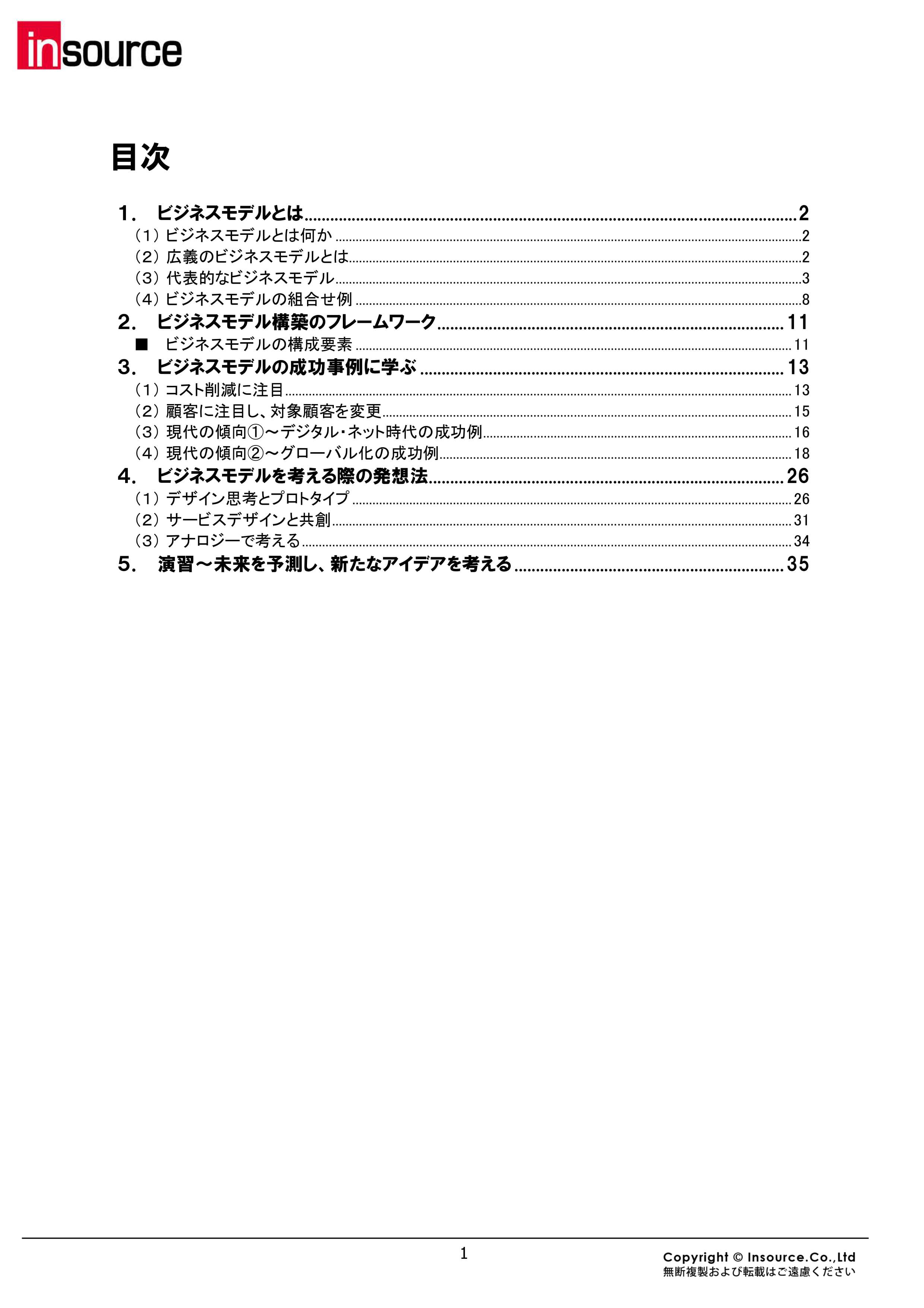 サンプルテキスト１