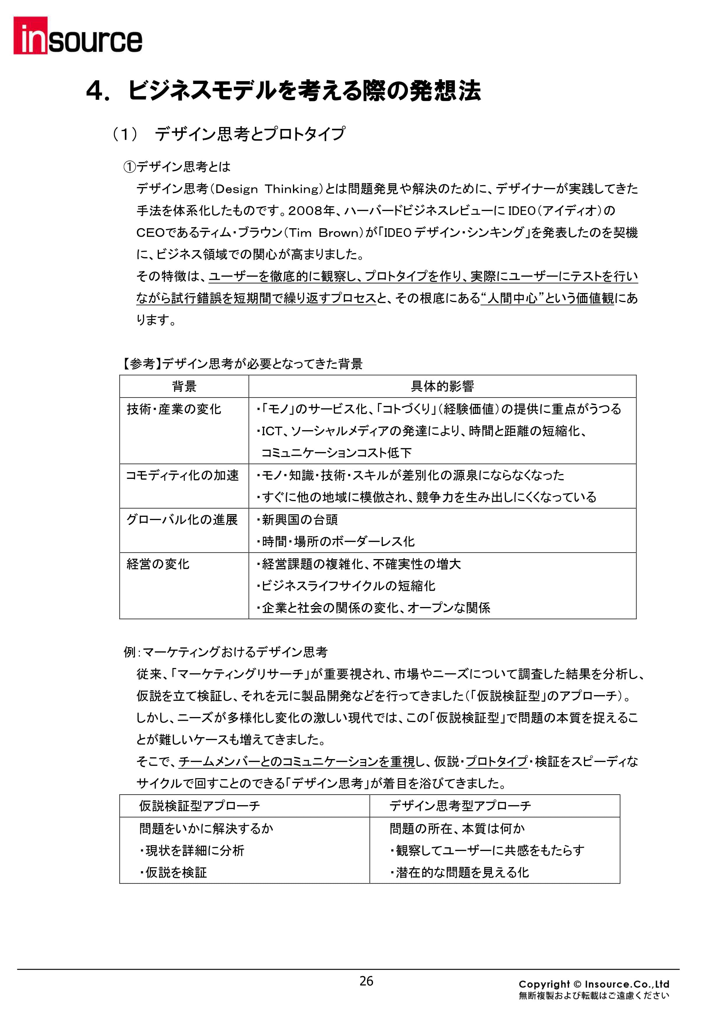 サンプルテキスト５