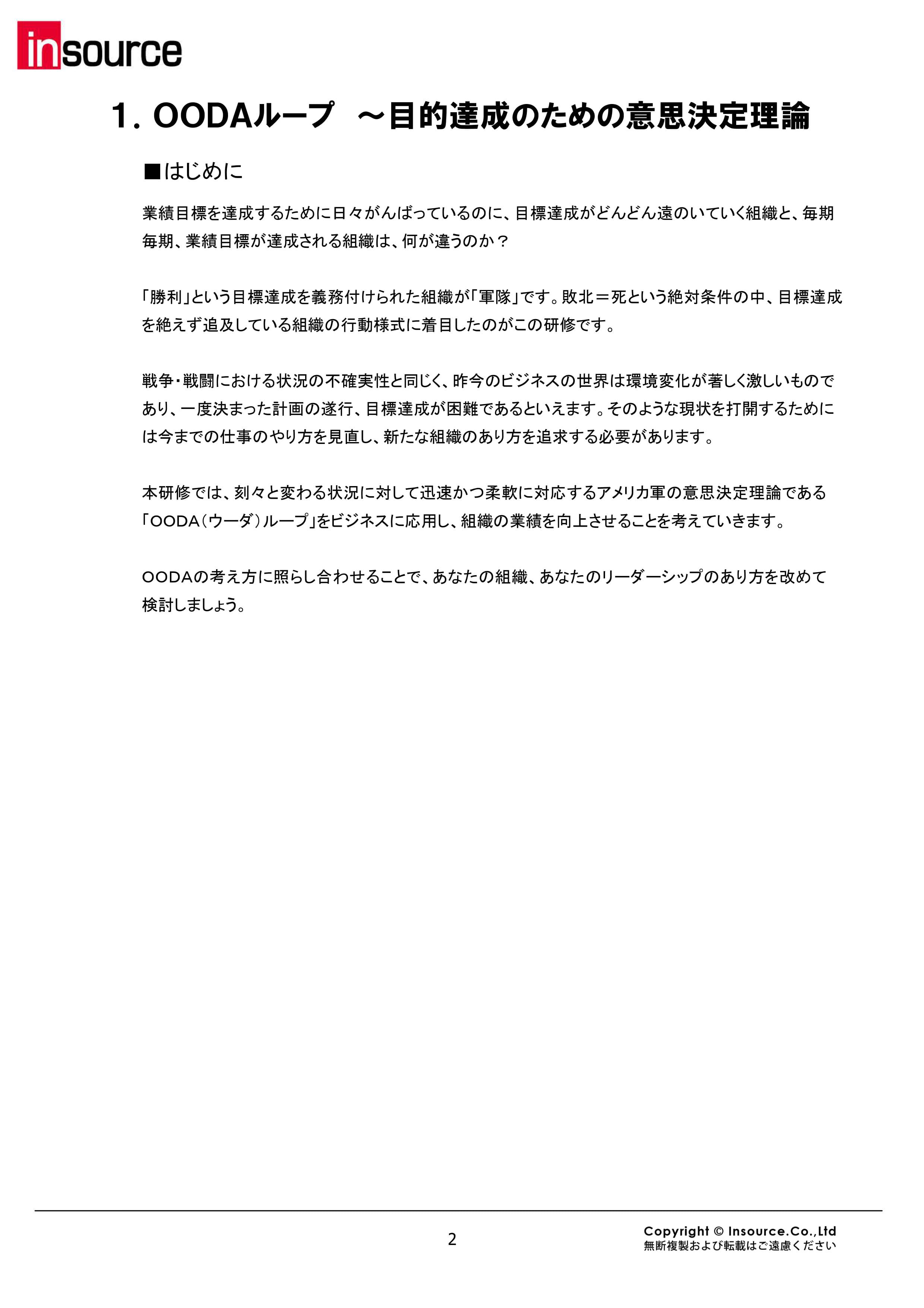サンプルテキスト２