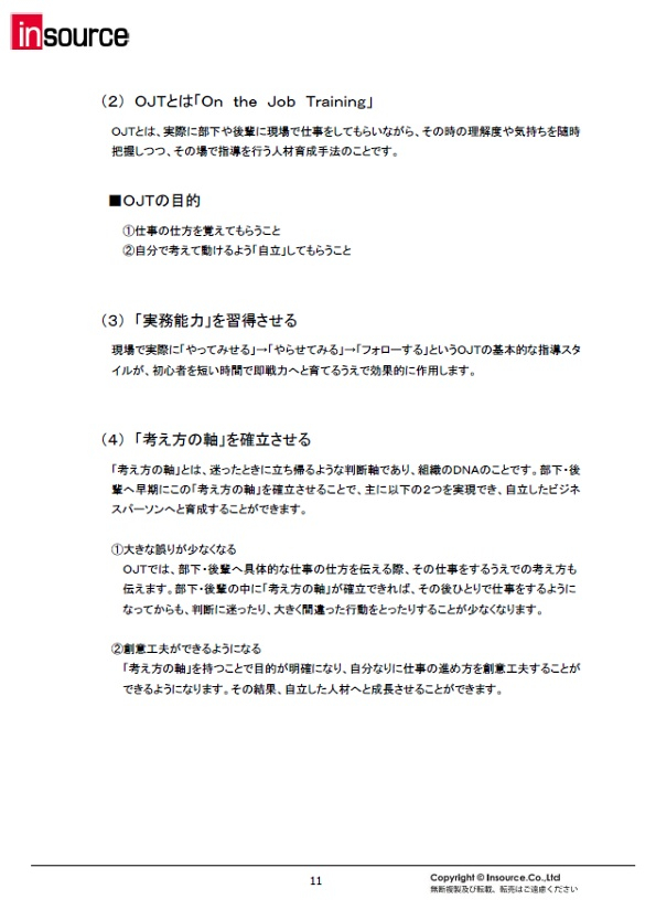 サンプルテキスト３