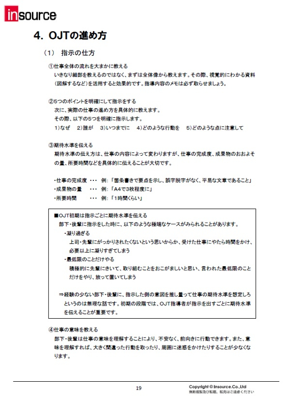 サンプルテキスト７