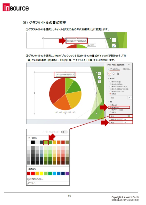 サンプルテキスト６