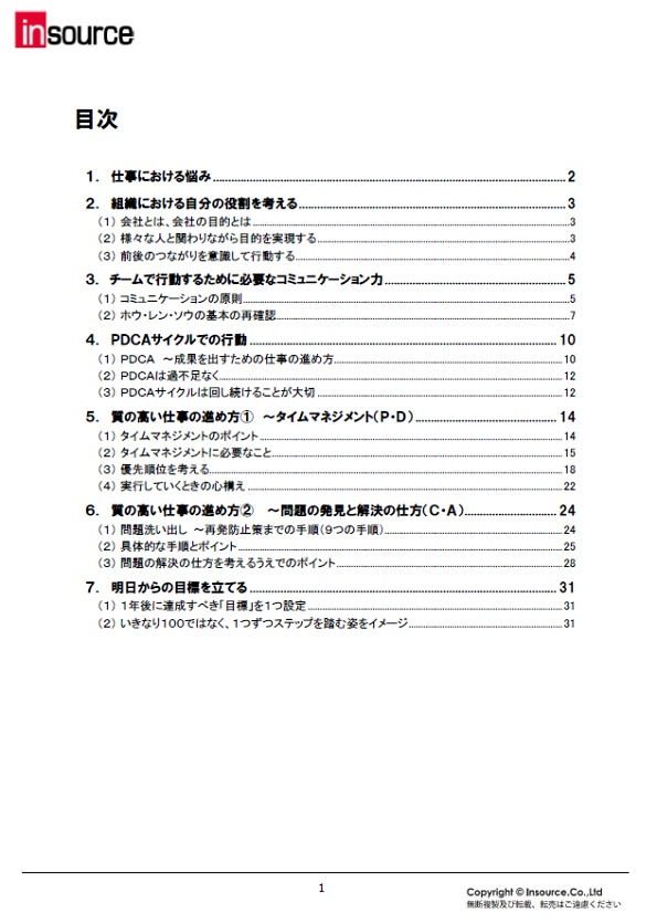 サンプルテキスト１