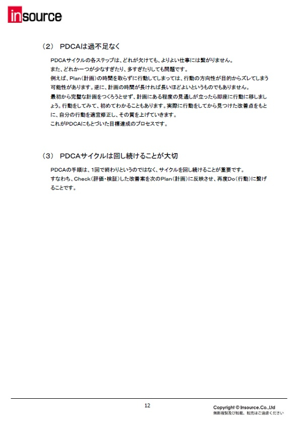 サンプルテキスト６