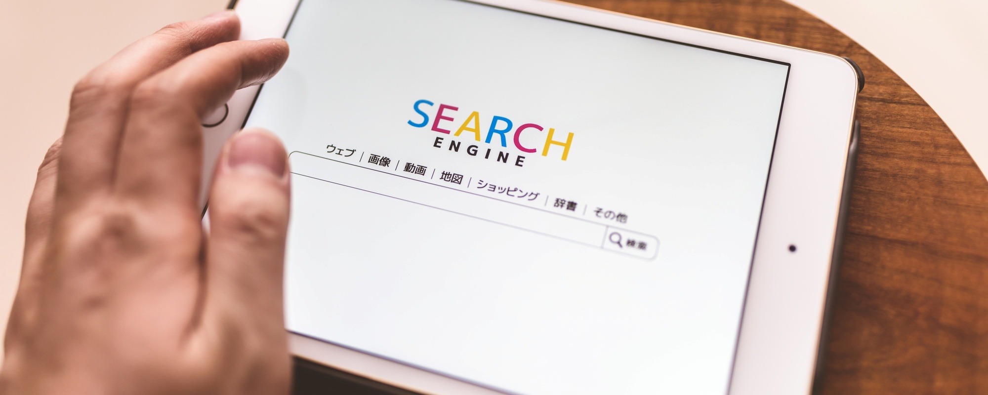 社内ポータルサイト作成研修~SharePointで共同作業を推進する(半日間)