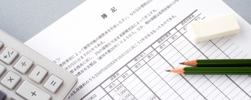 日商簿記検定講座(3級)(2日間)