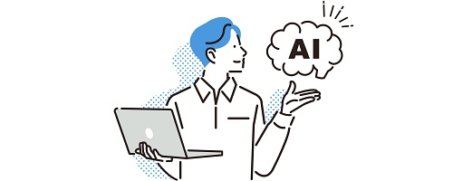 新入社員向け生成AI活用研修~社会人に必要なAIリテラシーを身につける(半日間)