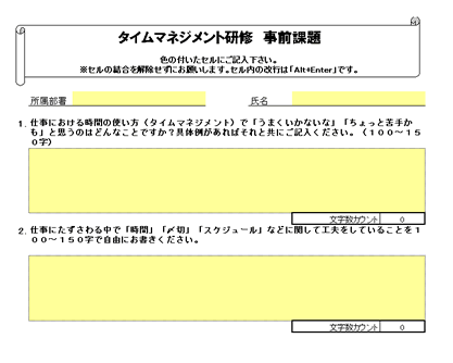 表紙、グラフなど５枚の紙が並んでいる報告書のイメージ画像