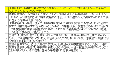 表紙、グラフなど５枚の紙が並んでいる報告書のイメージ画像