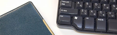 業務改善研修 ~Excel活用編 (1日間)