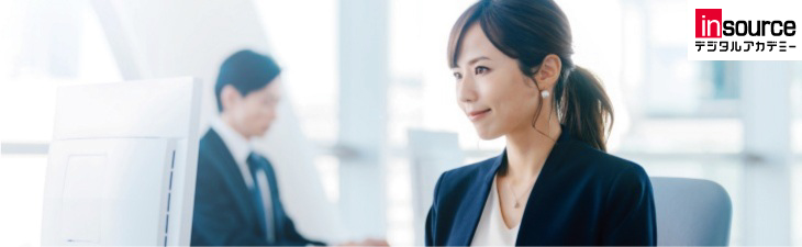 公開講座&nbsp;IT研修ラインナップ
