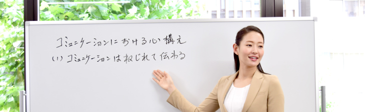 インソース流研修のやり方を語る