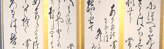 現場リーダー研修~仕事力・人間力強化編(2日間)