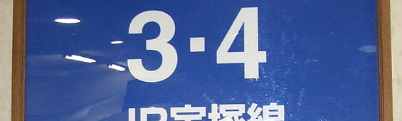新人のための経理・会計研修 ~財務3表を知りコスト意識を高める編(1日間)