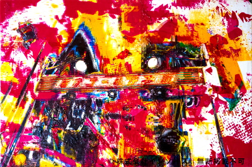 作品画像