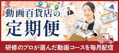 動画百貨店の定期便とは