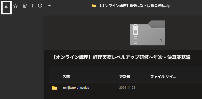 ワークシート
