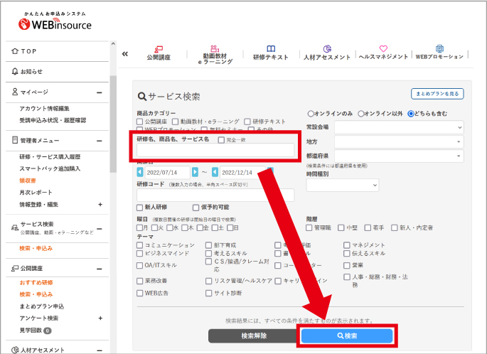 STEP2画像