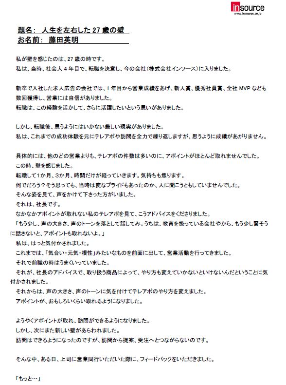 原稿イメージ