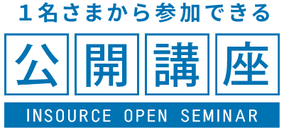 公開講座のロゴ