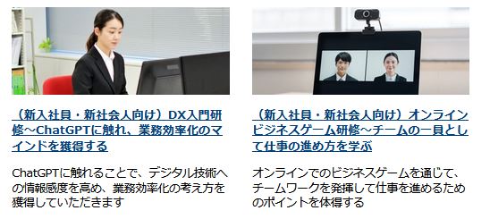 【最近のHTMLメール　画像や段組みを多用している】
