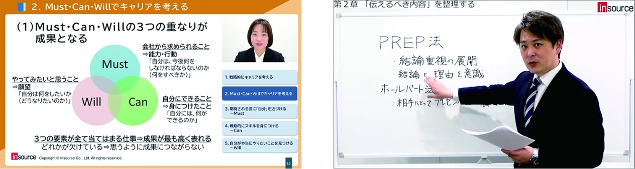 動画教材