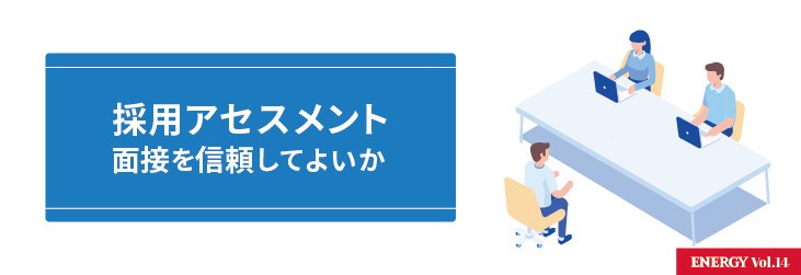 ENERGY online