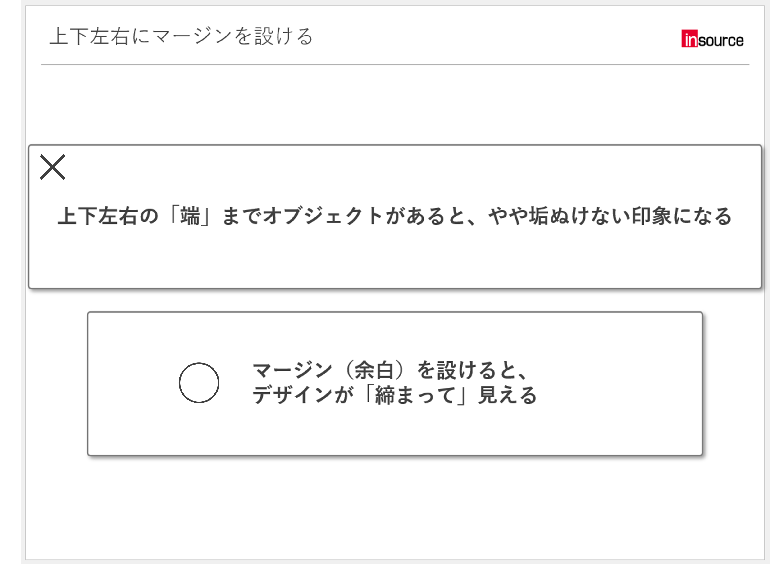【図3-3】