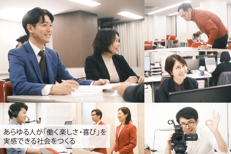 株式会社インソース 外観イメージ