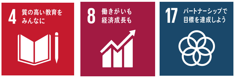 SDGs4.8.9