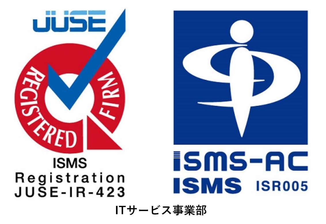 ISMSマーク