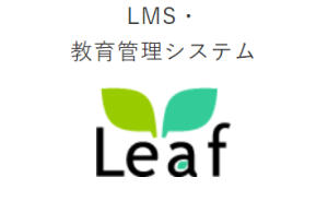 プランの概要