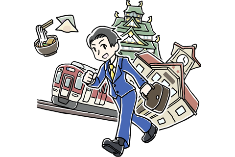 地方営業イメージ画像