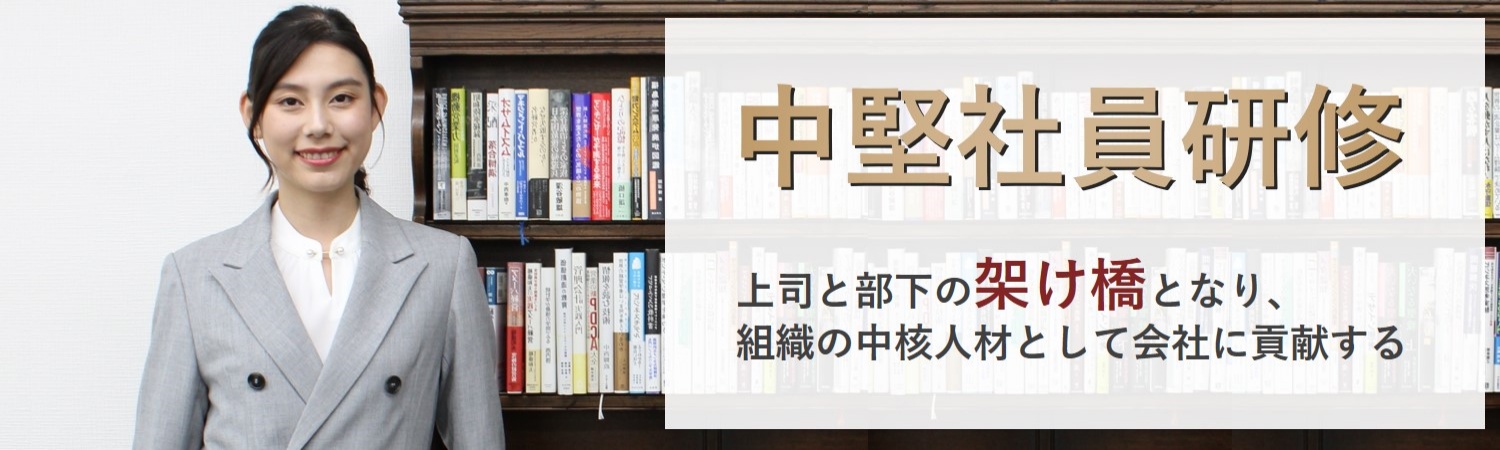 ２０代向けキャリア研修～偶然の出会いを活かし、人生100年を充実させる