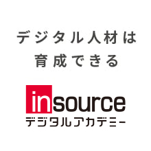 株式会社インソースデジタルアカデミー