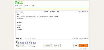 添削課題と過去問演習で着実にレベルアップ！画像